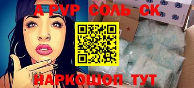кокс Бийск