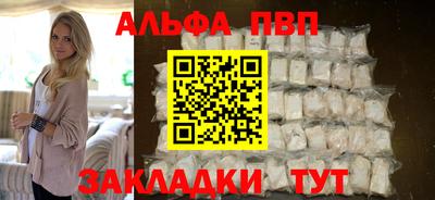 герыч Бийск