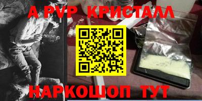 героин Берёзовский