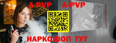 mdpv Беслан