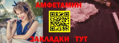 герыч Бийск