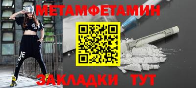 прущие грибы Гай
