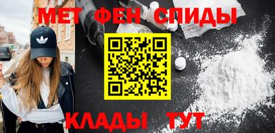 молекула духа Гатчина