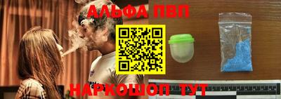 кокс Бийск