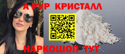 mdpv Беслан
