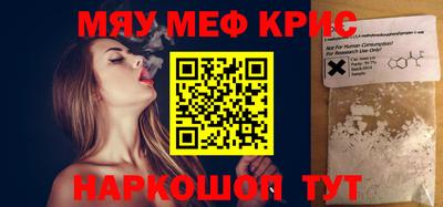 mdpv Беслан