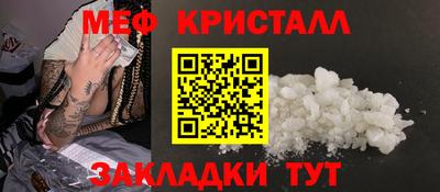 mdpv Беслан