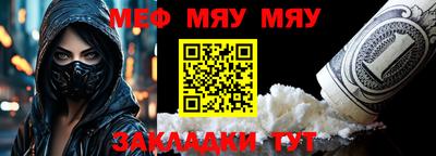 герыч Бийск