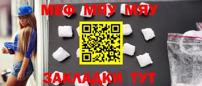 герыч Бийск