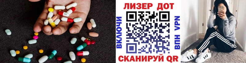 ЛСД экстази кислота  как найти закладки  KRAKEN как зайти  Выкса 
