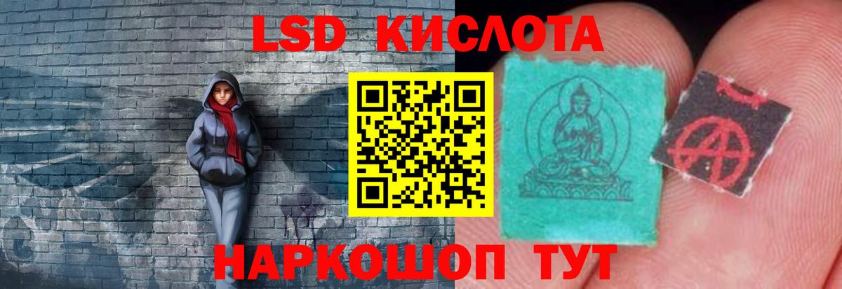 kraken ССЫЛКА  Вход с VPN  LSD-25 экстази  Лсд 25 экстази кислота  Выкса  ЛСД экстази ecstasy 
