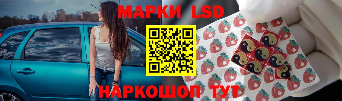 ЛСД экстази ecstasy Выкса