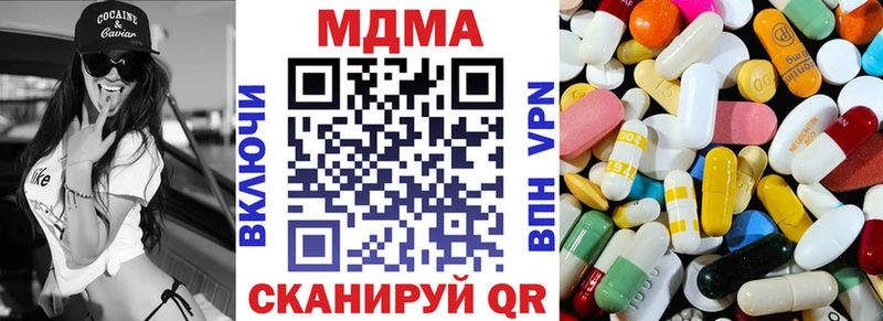 МДМА crystal  даркнет сайт  Выкса 
