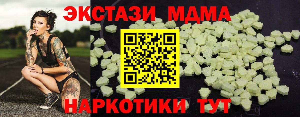 Марихуана  Ляпка  Марихуана  Вейп ТГК  Кокаин  Хэш  Меф  Выкса  Вход с VPN 