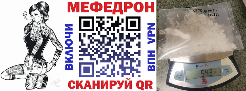 Мефедрон VHQ  Выкса 