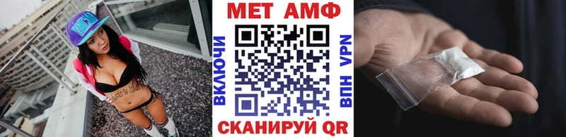 мориарти наркотические препараты  Выкса  МЕТАМФЕТАМИН Methamphetamine 