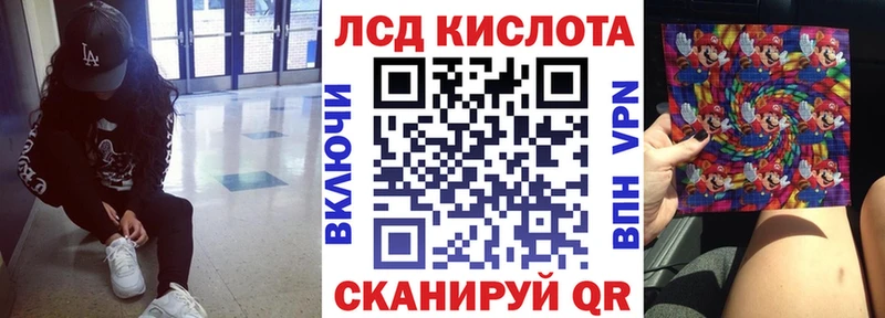 закладка  ссылка на мегу tor  Марки 25I-NBOMe 1,8мг  Выкса 