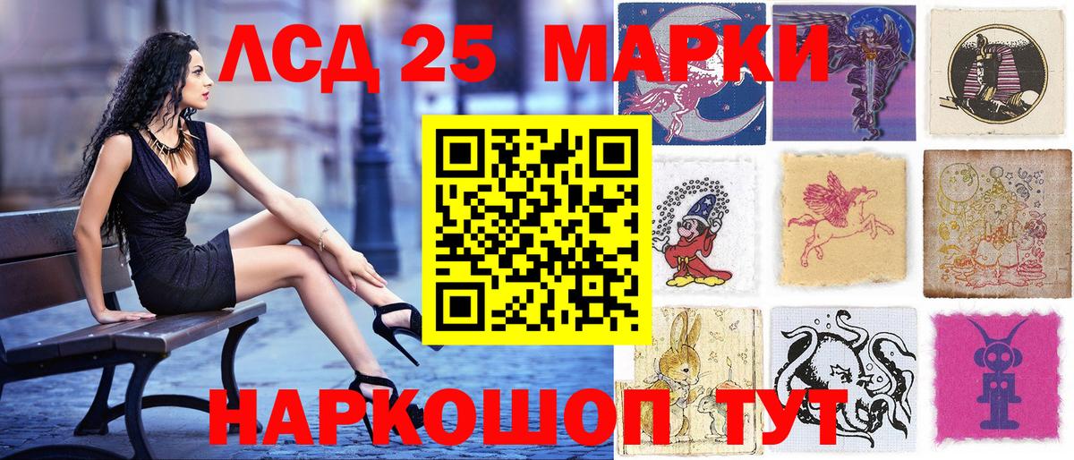Выкса  Наркотические марки 1,8мг  Вход с VPN  Наркотические марки 1,8мг 