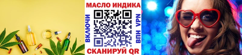 ТГК концентрат  купить   Выкса 