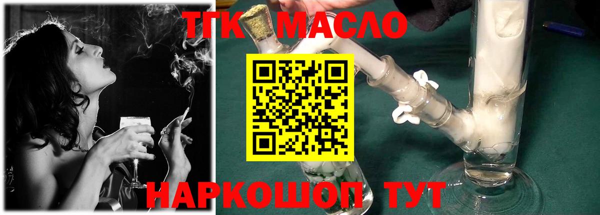 Выкса  Дистиллят ТГК концентрат  Вход с VPN  где найти наркотики  Дистиллят ТГК Wax 