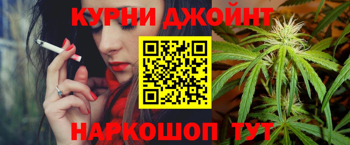 Конопля марихуана  МАРИХУАНА Bruce Banner  Шишки марихуана Amnesia  Бошки Шишки OG Kush  Выкса 