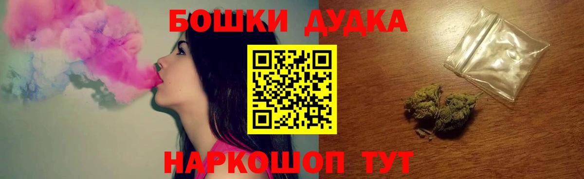 COCAIN  Выкса  ГАШ  МЕФ кристаллы  МЕФ кристаллы  Гашиш  АМФЕТАМИН  